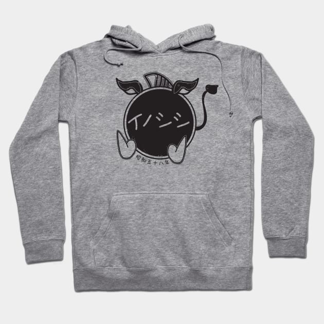 Year Of The Boar (1983) Hoodie by PsychicCat